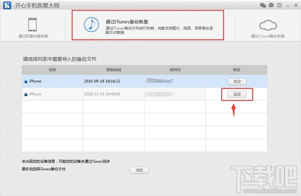 微信聊天記錄怎么導出？新版微信聊天記錄怎么導出到其他手機？