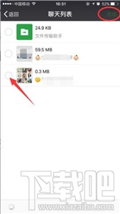 微信聊天記錄怎么導出？新版微信聊天記錄怎么導出到其他手機？