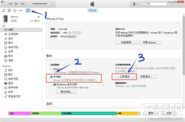 微信聊天記錄怎么導出？新版微信聊天記錄怎么導出到其他手機？