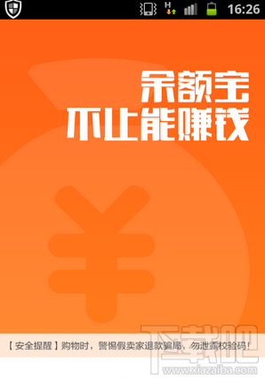 支付寶在線客服在哪進入？支付寶在線咨詢人工客服方法