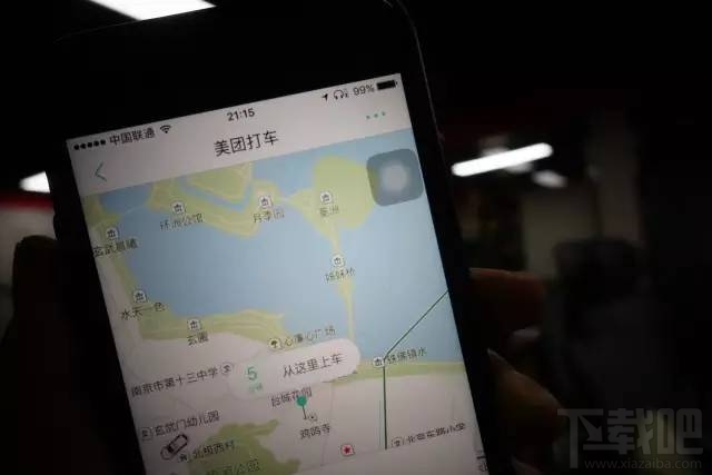 美團(tuán)打車入口在哪