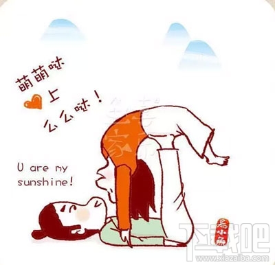 微信情人節表情雨怎么下？2017年情人節微信表情雨口令匯總