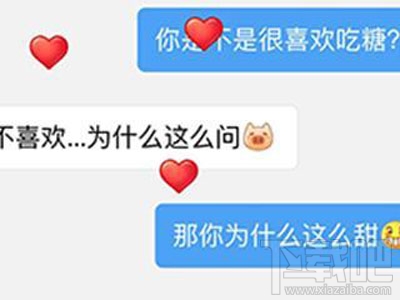 微信情人節表情雨怎么下？2017年情人節微信表情雨口令匯總