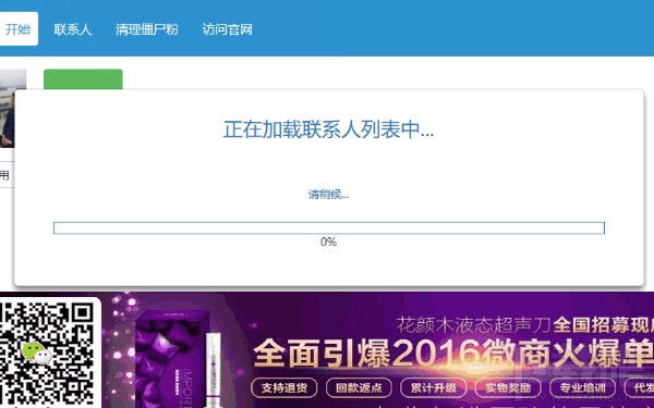 微信僵尸粉怎么清理？如何清理微信僵尸粉