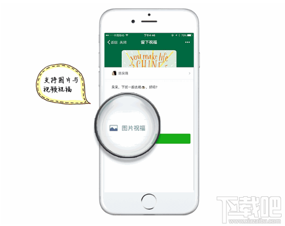 微信怎么購買咖啡兌換卡?微信怎么贈送給朋友星禮卡?