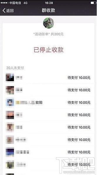 微信綠包怎么發(fā)？微信綠包功能怎么使用？