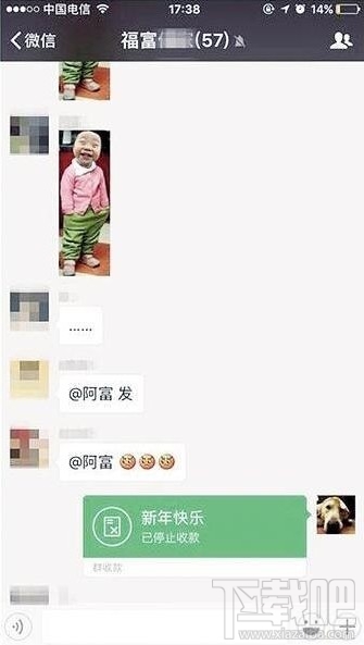 微信綠包怎么發(fā)？微信綠包功能怎么使用？