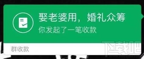 微信綠包怎么發(fā)？微信綠包功能怎么使用？