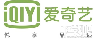 愛奇藝vip會員賬號共享 2月7日愛奇藝會員賬號分享