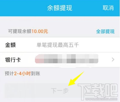 qq紅包怎么提現?2017qq紅包怎么提現?