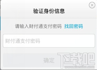 qq紅包怎么提現?2017qq紅包怎么提現?