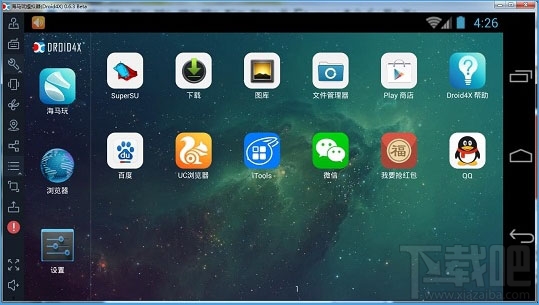 如何設(shè)置qq紅包自動領(lǐng)取?qq紅包自動搶