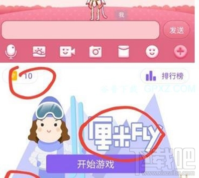 QQ厘米秀小鉆是什么？厘米秀金幣作用是什么