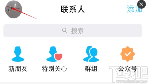 qq紅包怎么充值話費?qq紅包充話費