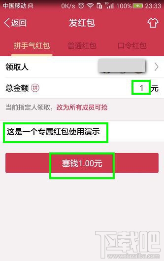 如何領(lǐng)取qq專享紅包？qq專享紅包怎么領(lǐng)？