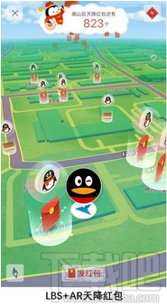 如何搶qq天降紅包？qq天降紅包怎么領？