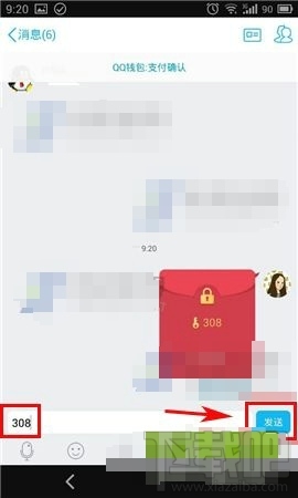 整蠱qq口令紅包怎么發？QQ整蠱紅包怎么玩？