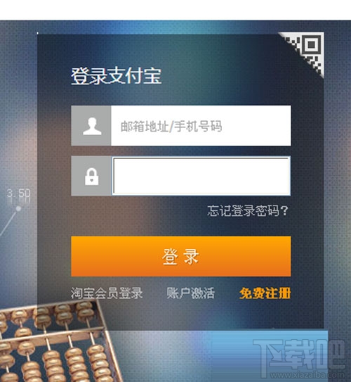 2017春節支付寶紅包怎么領??？支付寶春節紅包領取攻略大全
