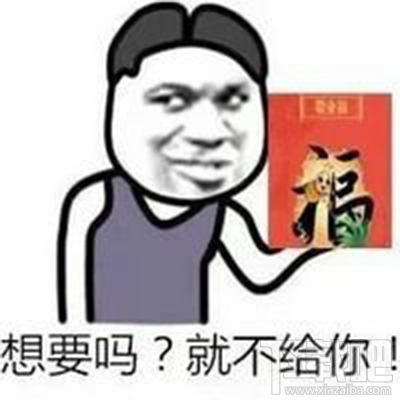 2017支付寶集五福表情包 支付寶集福表情包合集