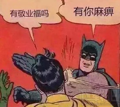 2017支付寶集五福表情包 支付寶集福表情包合集