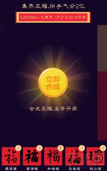 支付寶菜鳥聯盟包裹福卡怎么獲得？