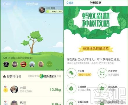 2017支付寶集五福怎么玩？支付寶快速集五福方法