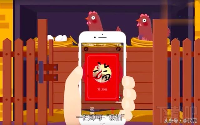 2017支付寶集五福怎么玩？支付寶快速集五福方法