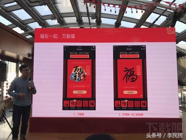 2017支付寶集五福怎么玩？支付寶快速集五福方法