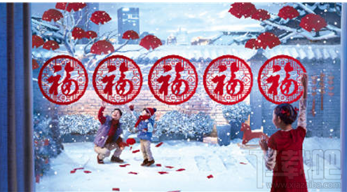 2017支付寶集五福怎么偷好友的福？