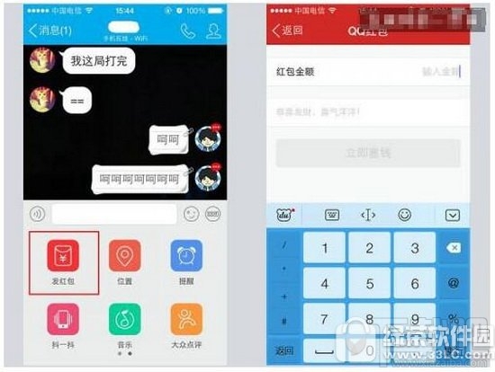 qq紅包和微信紅包互通嗎 qq紅包和微信紅包區(qū)別是什么