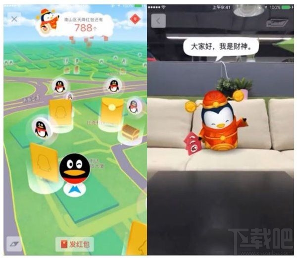 2017支付寶怎么玩？春節qq紅包怎么玩？2017春節紅包攻略