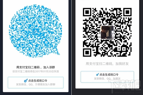 2017支付寶怎么玩？春節qq紅包怎么玩？2017春節紅包攻略