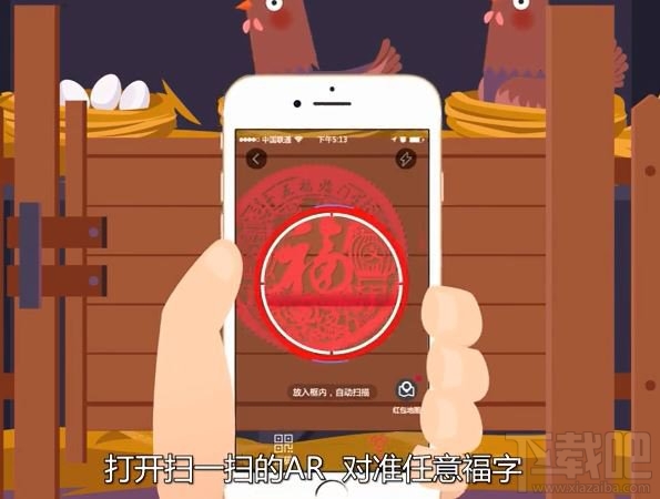 2017支付寶怎么玩？春節qq紅包怎么玩？2017春節紅包攻略