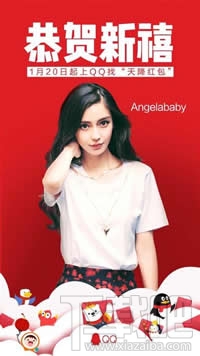 qq天降紅包怎么搶?zhuān)縬q天降紅包怎么玩?