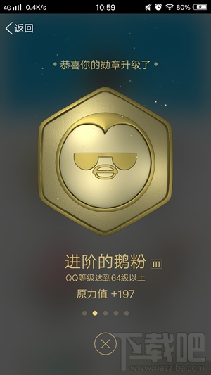 手機qq身份證怎么看？qq身份證在哪看