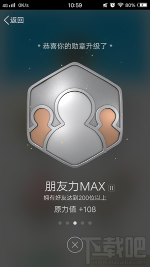 手機qq身份證怎么看？qq身份證在哪看