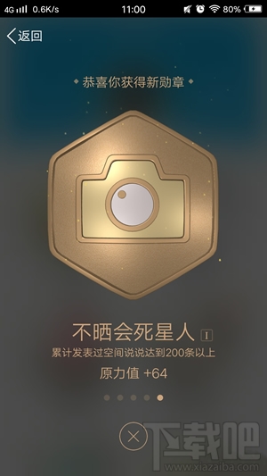 手機qq身份證怎么看？qq身份證在哪看