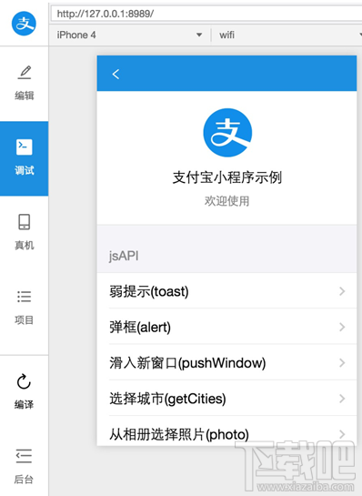 支付寶小程序在哪里打開？支付寶小程序怎么打開