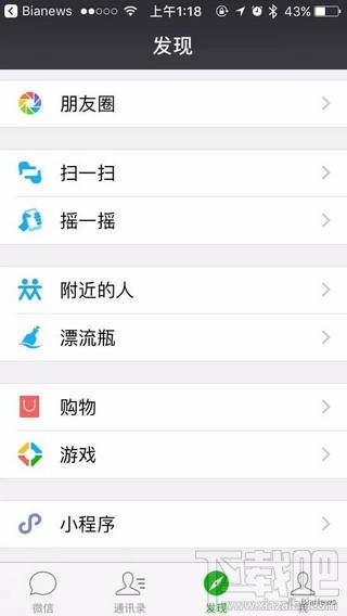 微信小程序常見問題 微信小程序常見問題解答匯總