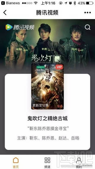 微信小程序常見問題 微信小程序常見問題解答匯總