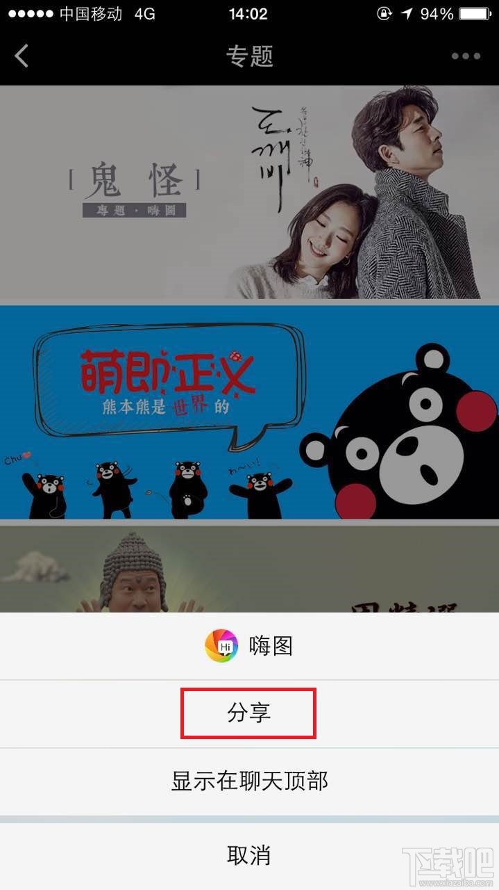 微信小程序怎么用？微信小程序體驗全攻略