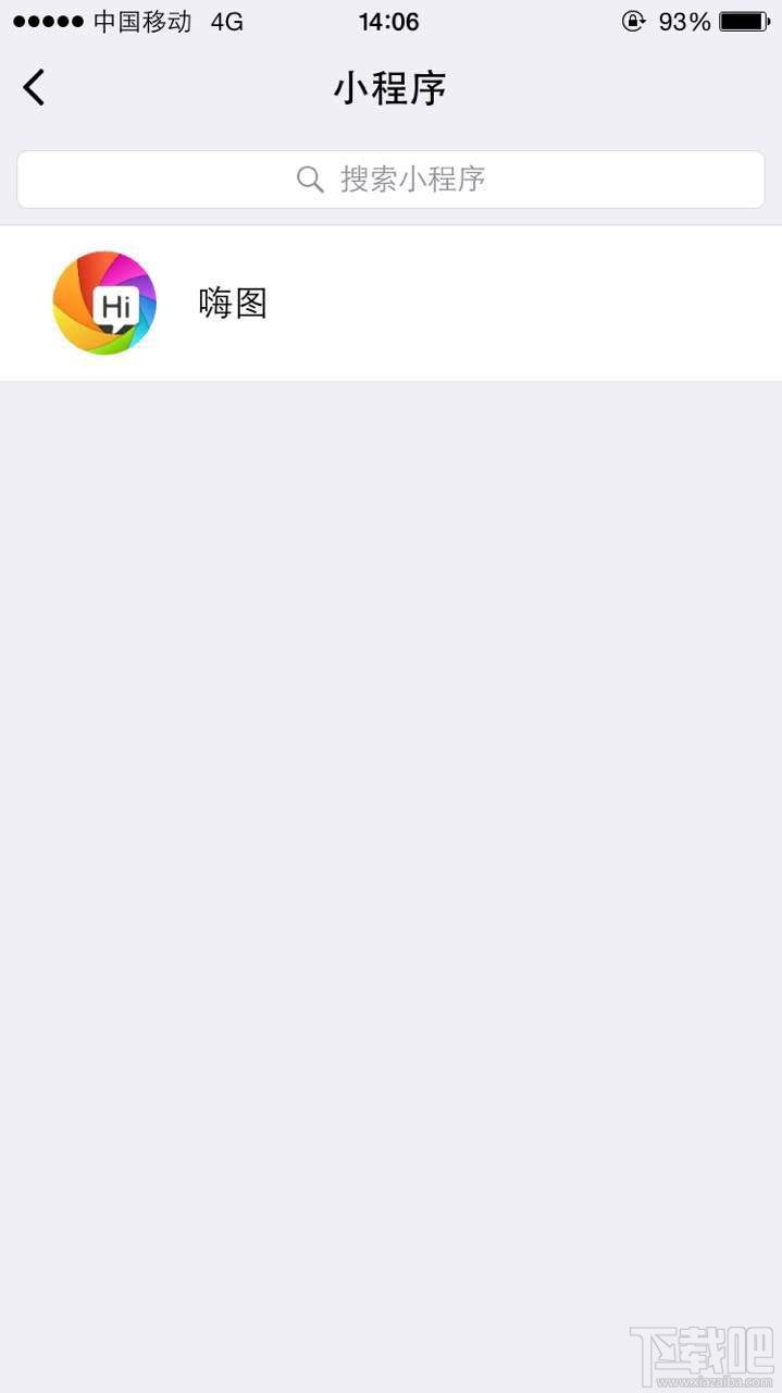 微信小程序怎么用？微信小程序體驗全攻略