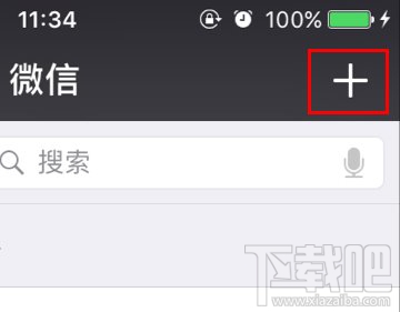 微信小程序怎么用？微信小程序體驗全攻略