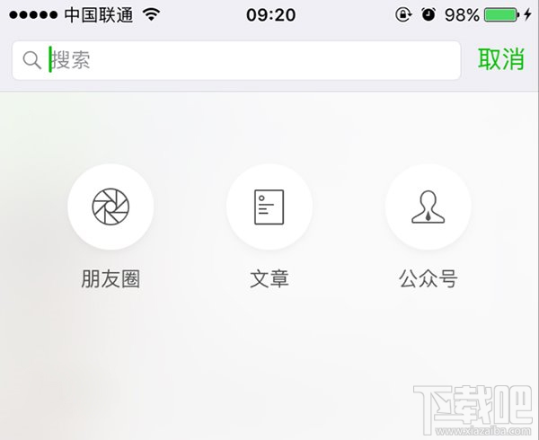 微信小程序怎么用？微信小程序體驗全攻略