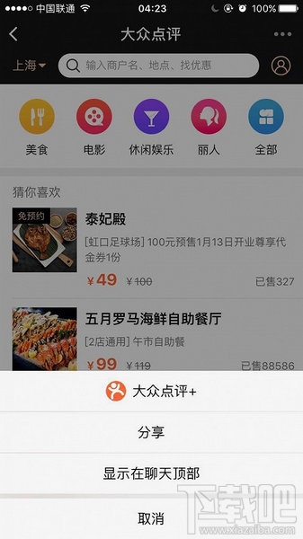 微信小程序在哪里注冊(cè)？微信小程序在哪里登錄