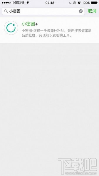 微信小程序在哪里注冊(cè)？微信小程序在哪里登錄