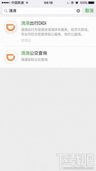 微信小程序在哪里注冊(cè)？微信小程序在哪里登錄