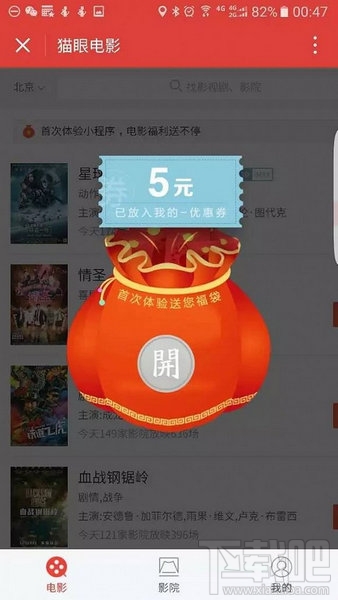 微信小程序在哪里注冊(cè)？微信小程序在哪里登錄