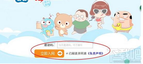 百度神卡多少錢？百度神卡收費詳情介紹