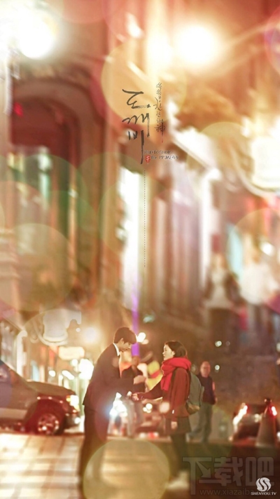 《孤單又燦爛的神-鬼怪》第10集百度云資源